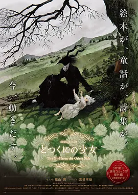 伊人婷婷综合缴情亚洲五月
